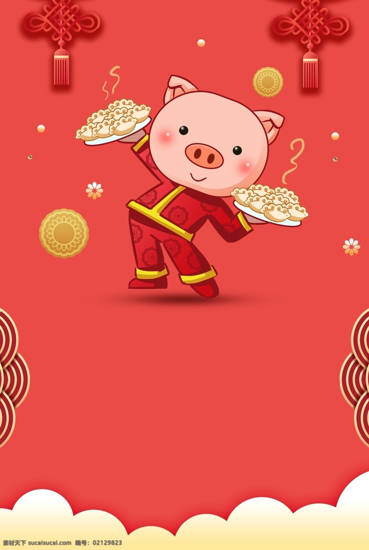 2019 猪年 新年 水饺 背景 中国结 饺子 年会背景 促销背景 元旦 2019猪年 猪年背景 猪年设计 迎春贺岁 新年舞台背景 新年展板 大红喜庆