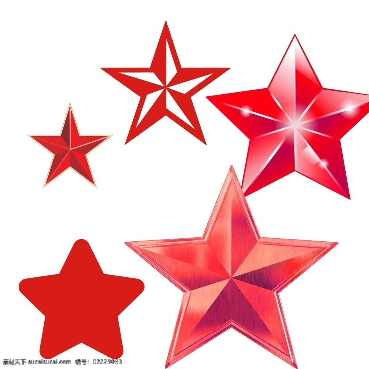 五角星星 六角星星 八角星星 扁平化图标 星星简笔画 星星元素 星星logo 星星设计 五角星图标 儿童星星 卡通星星 手绘星星 星星素描 星星矢量