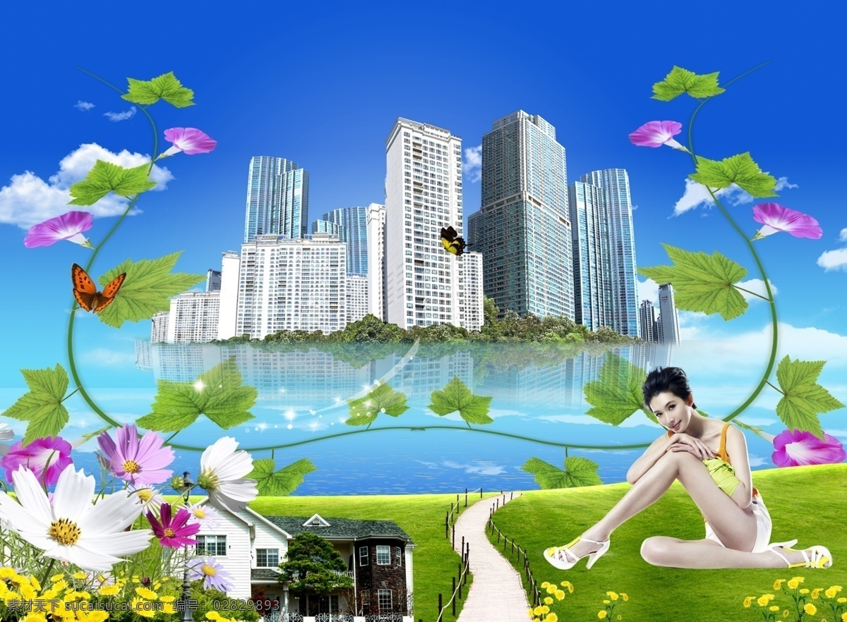 风景沙滩 花 蓝天 白云 高楼大厦 湖 水 山水 远景 房地产 美女 模特 女子 女生 天使 气球 悬空房子 树 大海风景 风景 海 大海 城市 海鸥 天空 树木 阳光 绿地 大自然 海报 背景素材 生机 朝气蓬 莲花 莲叶 叶子 湖水 湖泊 星 性感 动感 蝴蝶 景物 景光 房子 屋子 高楼 荷叶 荷花 分层 源文件