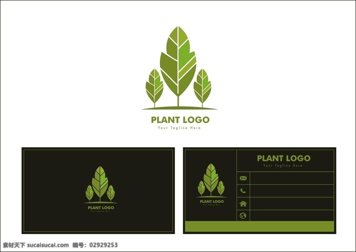 植物 自然 名片设计 名片 植物名片 名片模板 矢量素材 卡片