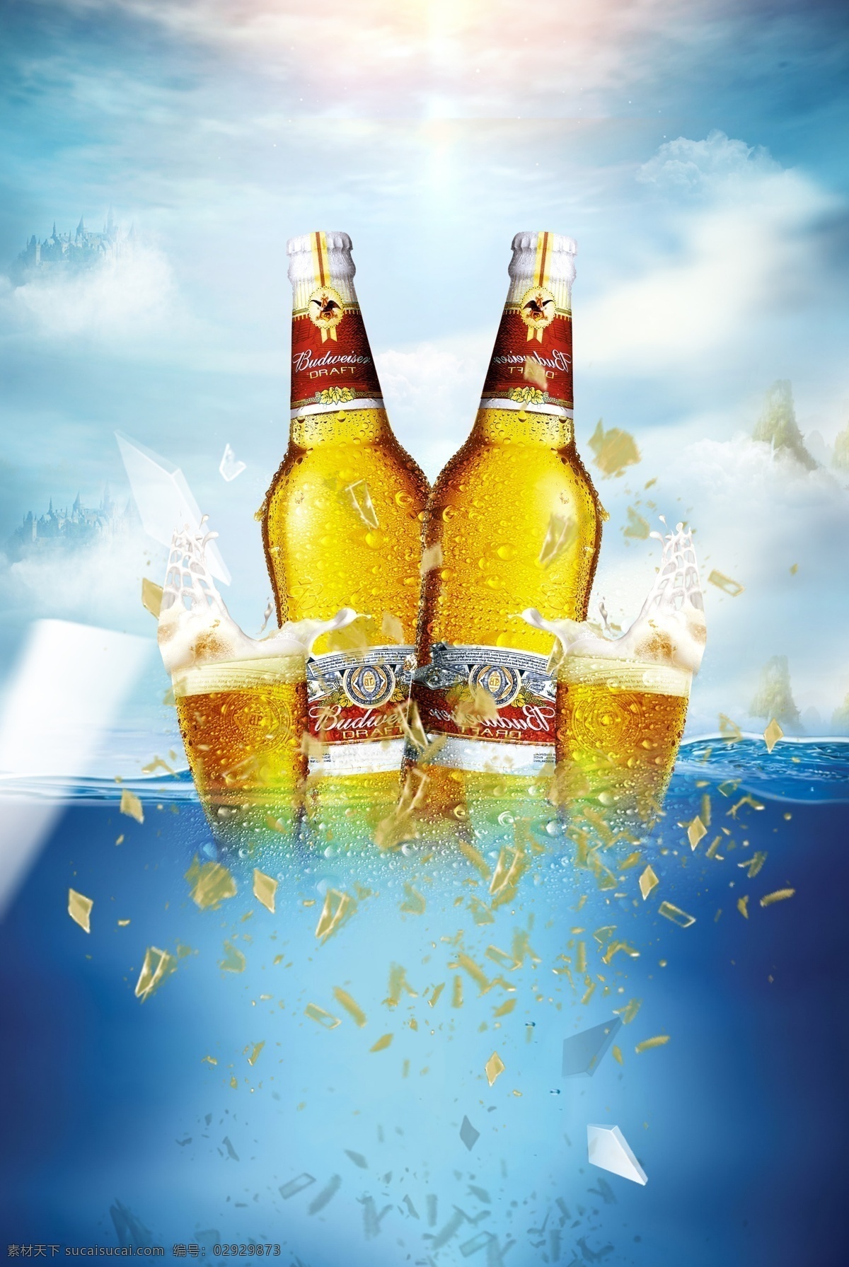 食品 创意 合成 电商 背景 商业 啤酒 漂流 炸裂 碎片 蓝色 海洋