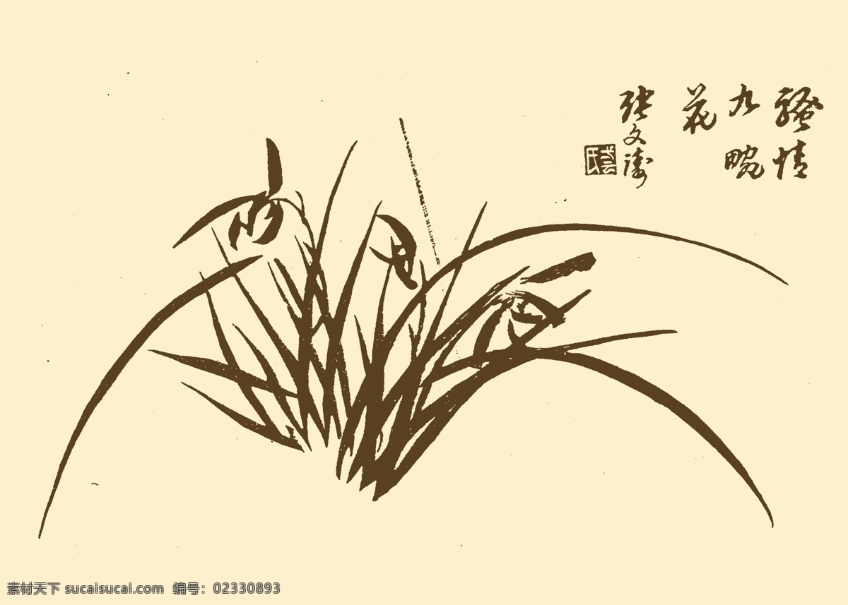芥子园画谱 兰花 中国画 书画 国画 白描 绘画 美术 兰 兰草 幽兰 分层 源文件