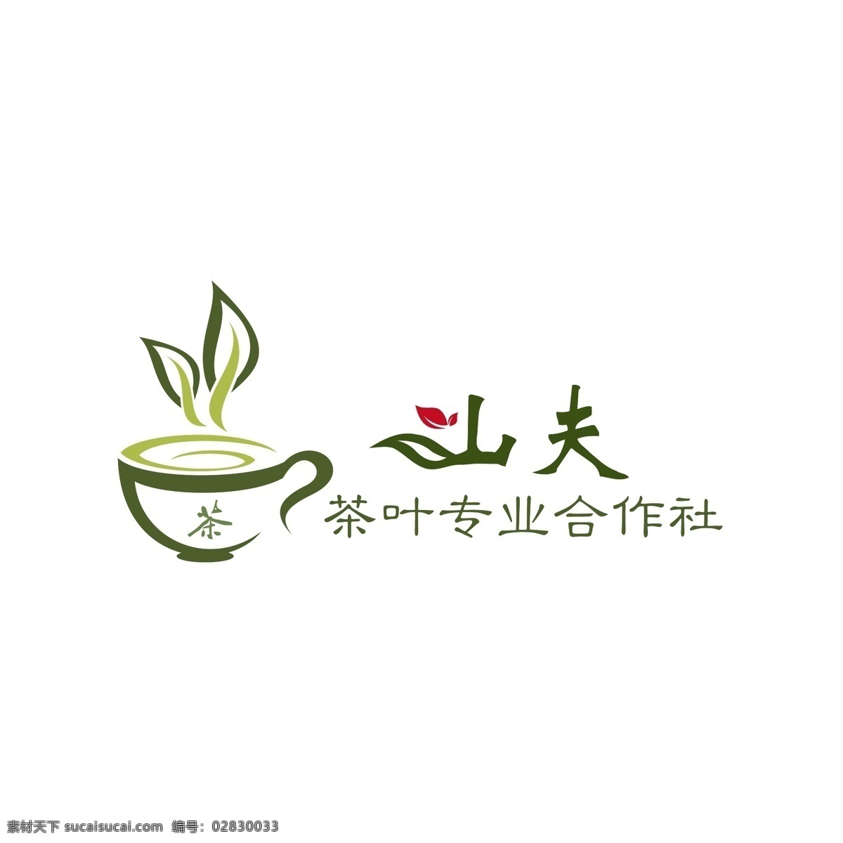 茶叶logo 帽子 茶文化 茶 叶子 茶杯 logo logo设计