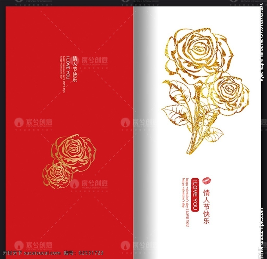 简洁 烫金 高档 情人节 贺卡 请柬 邀请函 活动创意 婚礼 聚会 发布会 年会 婚庆 结婚 宴会 酒席 宴请 舞狮 商务简约 企业邀请函 庆典邀请函 地产邀请函 创意邀请函 高雅邀请函 展览会邀请 宴会邀请函 酒席邀请函 会展邀请函 开业邀请函 高档邀请函 时尚邀请函 婚庆邀请函 环保邀请函 发布会邀请函 年会邀请函 展会邀请函 名片卡片