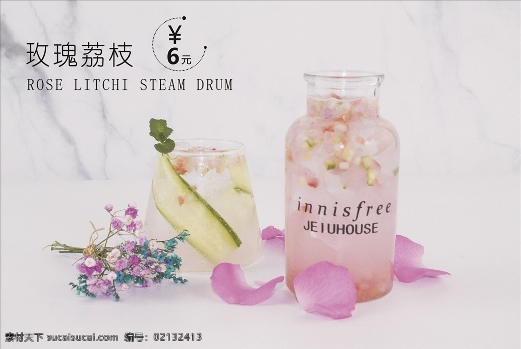 奶茶饮料 奶茶 奶茶海报 珍珠奶茶 丝袜奶茶 奶茶展板 奶茶易拉宝 奶茶画册 奶茶广告 奶茶店 秘制奶茶 原味奶茶 冷饮店海报 珍珠奶茶店 奶茶传单 珍珠奶茶吊旗 奶茶宣传单 奶茶店展架 奶茶吊旗 奶茶彩页 新鲜奶茶 奶茶宣传 奶茶单页 奶茶饮品 奶茶价格表 台湾奶茶 港式奶茶 美味奶茶