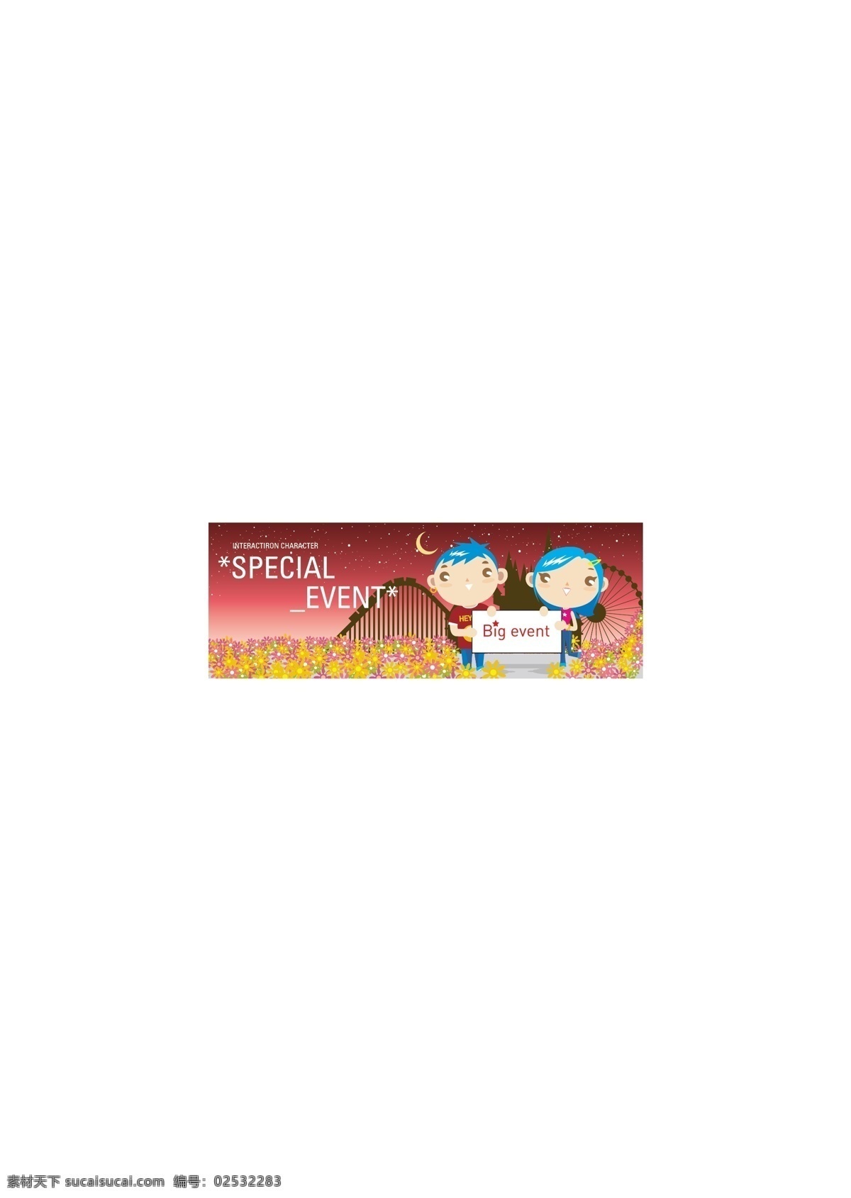 电商 创意 banner 甜蜜美满 甜蜜情侣 幸福生活 约会520 唯美婚礼 浪漫七夕 爱的表白 新婚 甜蜜 爱情 浪漫 情侣 恋人 小夫妻 亲情 告白 拥抱 卡通头像 天猫电商 618促销 网购 购物 电商主页 店铺装修 购物节 优惠券 儿童超市 儿童食物 儿童卡通 快递 快递员 送货员 快递盒 儿童节 时尚创意 淘宝装修 淘宝界面设计 淘宝 广告