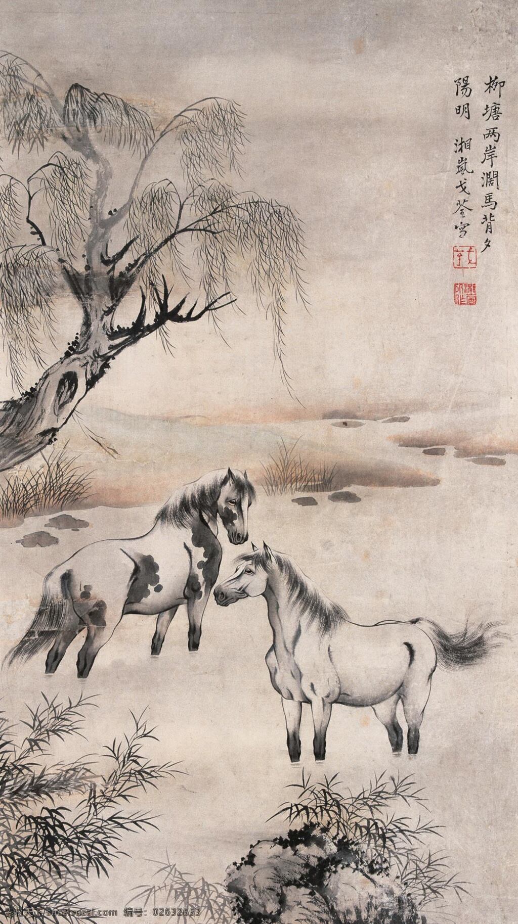 柳塘 牧马 刺绣 骏马 柳树 中国画 立轴 工笔走兽画 戈湘岚作品 工艺美术 平面广告 装饰设计 装饰素材 室内装饰用图