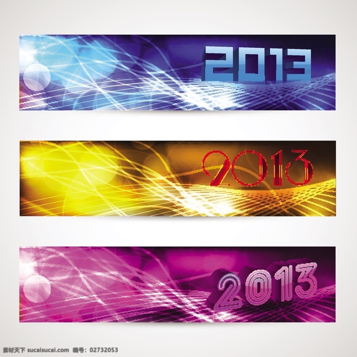 2013 3d banners 背景 璀璨 叠加 动感 多彩 光点 动感光线光点 节日 横幅矢量素材 横幅模板下载 横幅 光线 线条 交错 交织 圆点 光晕 光影 朦胧 模糊 柔和 炫彩 绚丽 霓虹灯 祝福 庆祝 时尚 梦幻 手绘 矢量 节日其他 节日素材 矢量图 其他矢量图