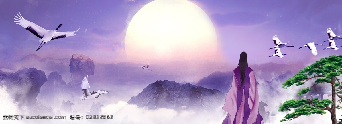 紫色 唯美 古风 仙境 banner 清新 飞鸟 山 古人 古代 人物 背影 赏景 日出 日落 松树 松柏 背景
