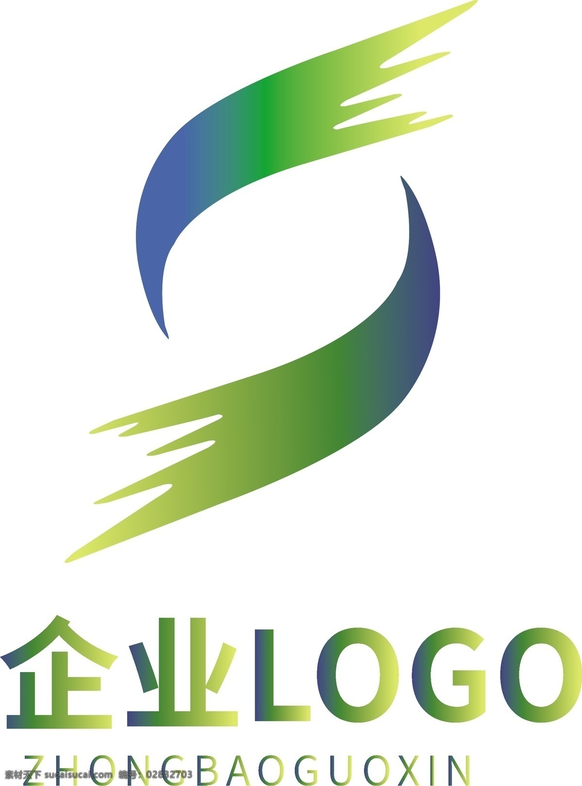 高端 简约 时尚 科技 logo 科技logo 企业logo 渐变logo 个人logo 标志设计 logo设计 标识