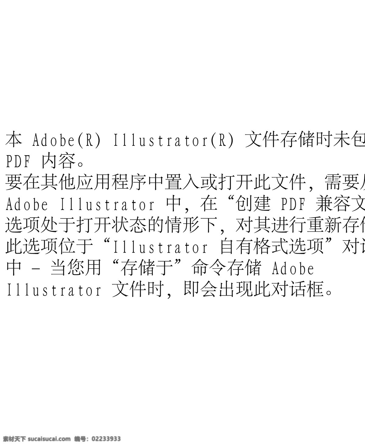插画免费下载 彩球 插画 气球 小车 矢量图 其他矢量图