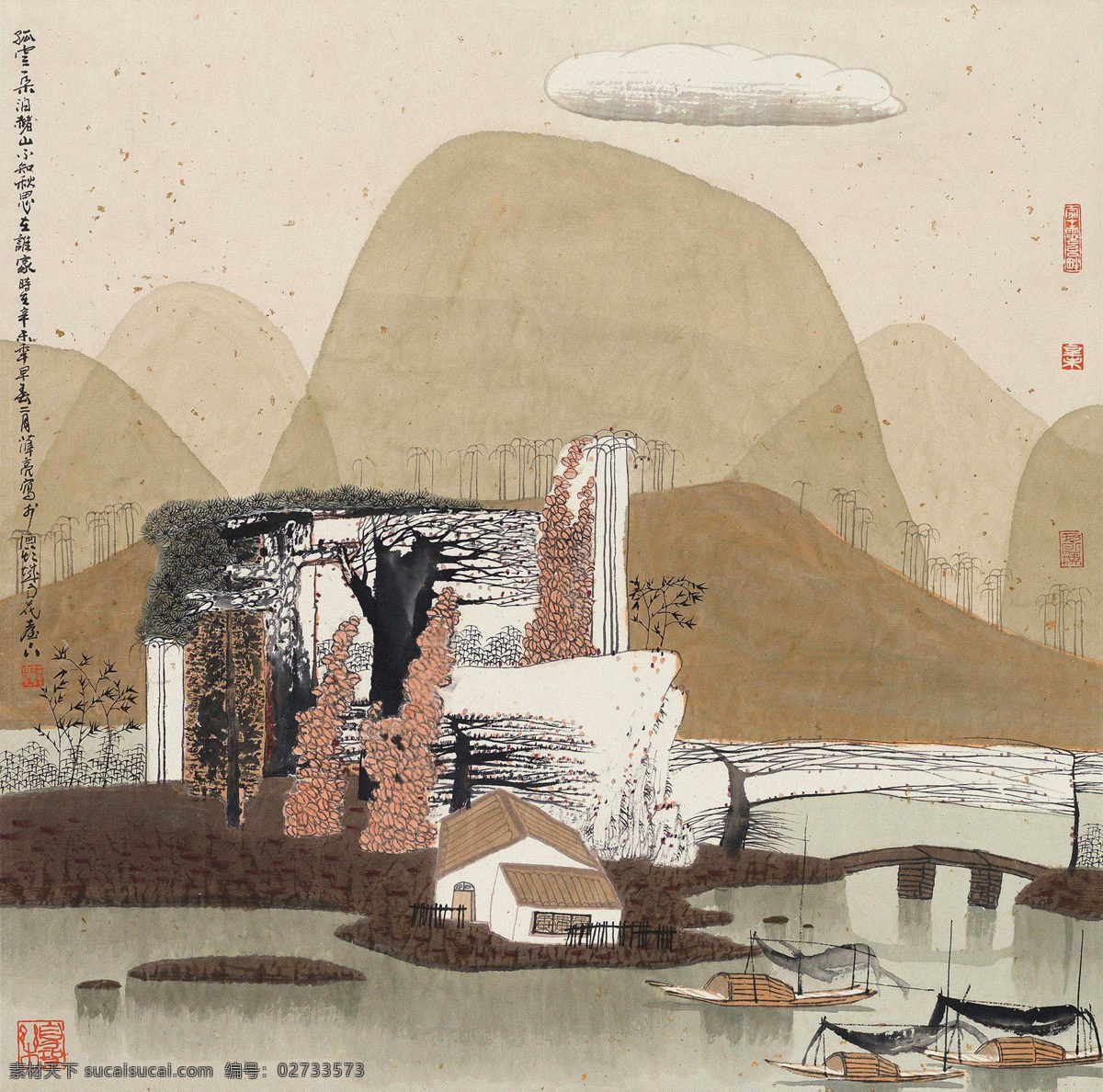 孤云一朵 薛亮 国画 孤云 白云 意境 山水 写意 水墨画 中国画 细笔山水 绘画书法 文化艺术