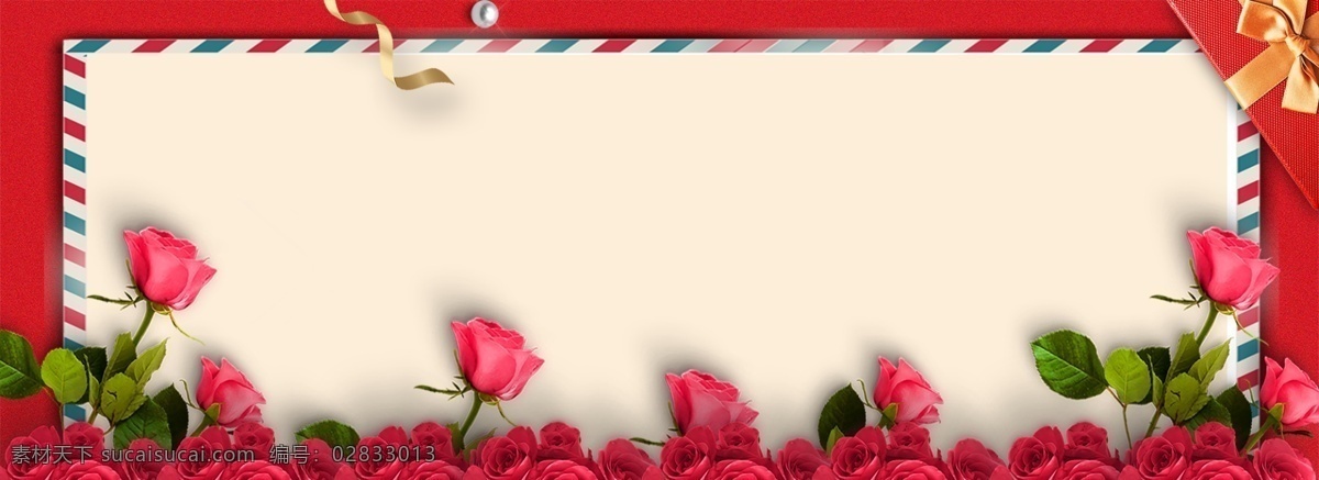 红色 520 花朵 banner 礼盒 告白 浪漫 信封