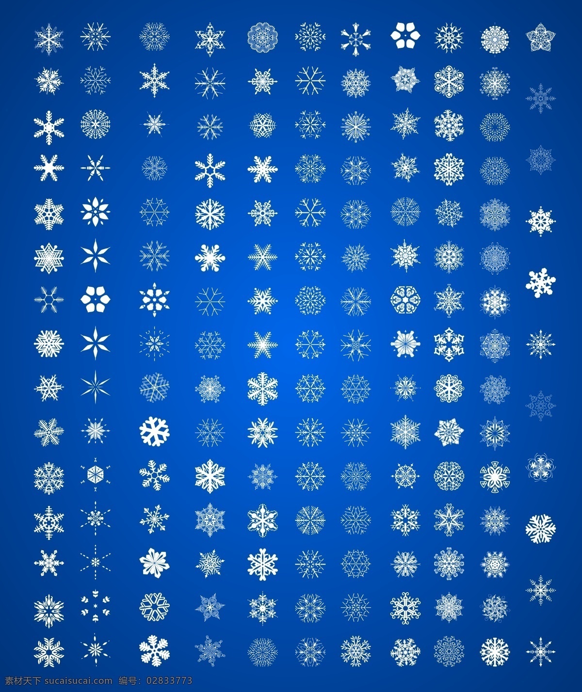 雪花图案 雪花素材 矢量雪花 雪花形状 圣诞元素 星形雪花 圆形雪花 立体雪花 晶体雪花