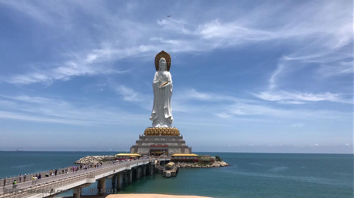 南海 观音 佛像 现代 文明 海南 旅游 南海观音 碧水蓝天 大自然 旅游摄影 国内旅游