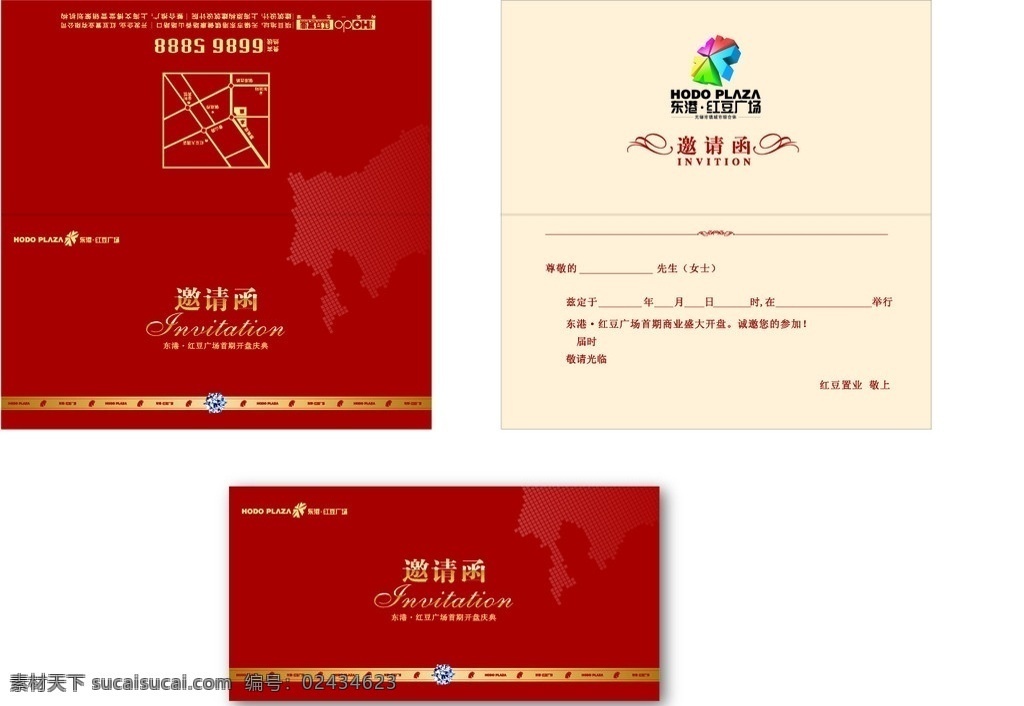 邀请函 房地产 红色 房产矢量 其他设计 矢量