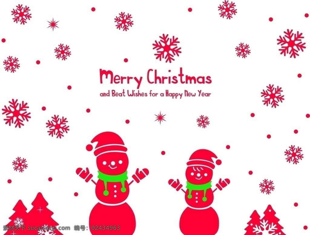 雪人 欢度春节 春节素材 羊年素材 墙贴 门贴 艺术字 新年快乐 2016年 羊年 即时贴 猴年 新年 过年 新年贺卡 新年利是封 新年海报 新年背景 新年素材 迎新年 新年展 贺新年 圣诞新年 新年晚会 猴年新年 2016新年 新年台历