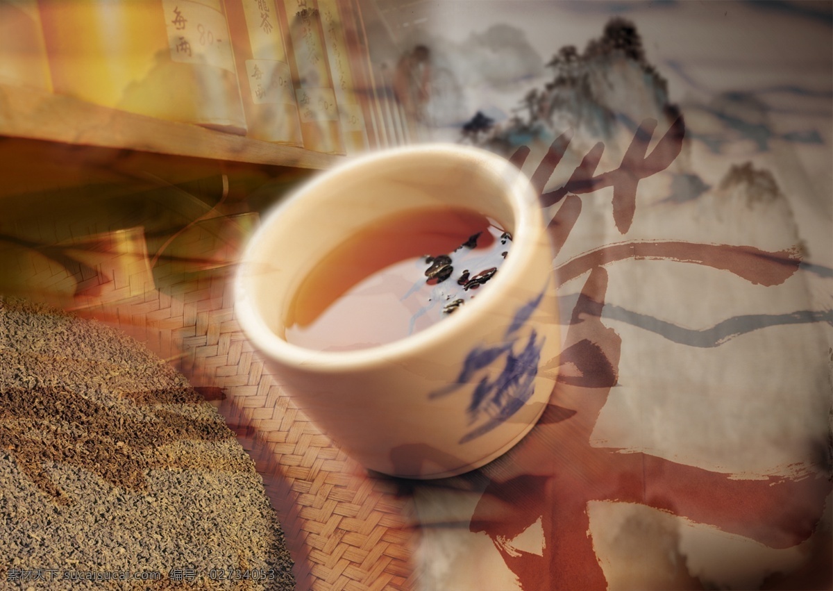 茶免费下载 茶杯 茶水 茶韵 中国风 psd源文件