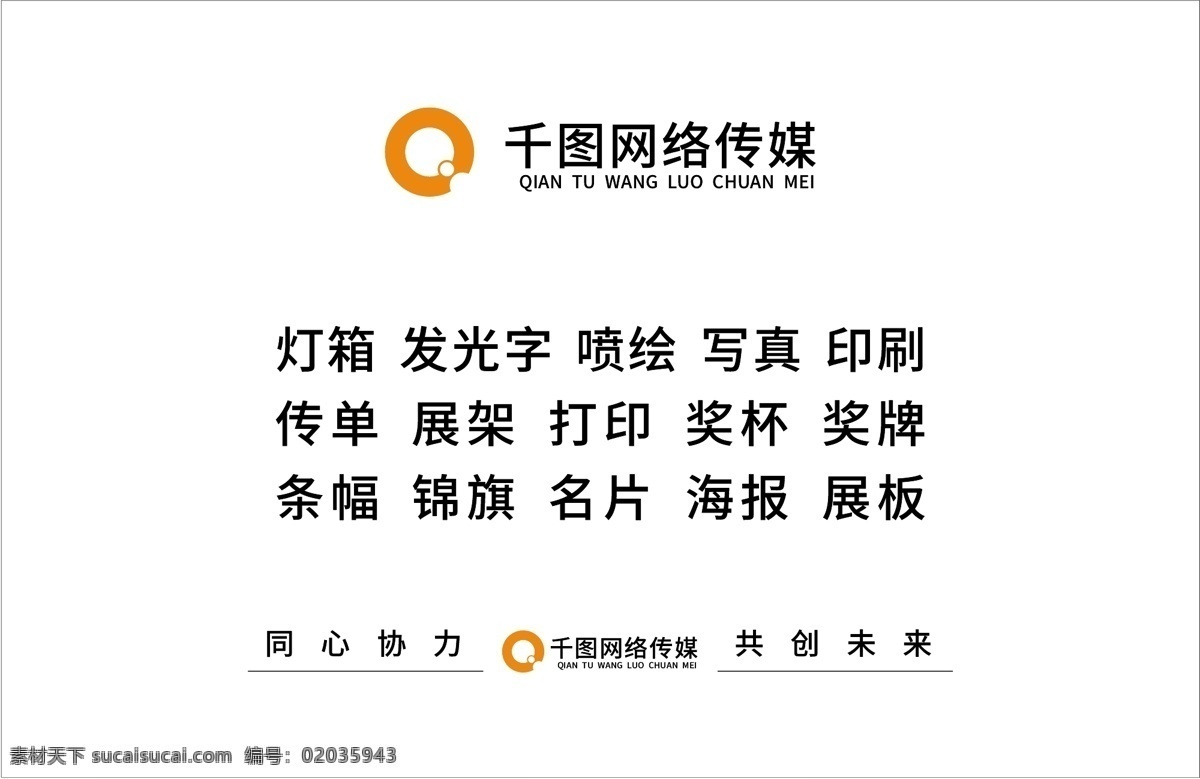 简约 大气 商务 名片 名片模板 商务名片 简约名片
