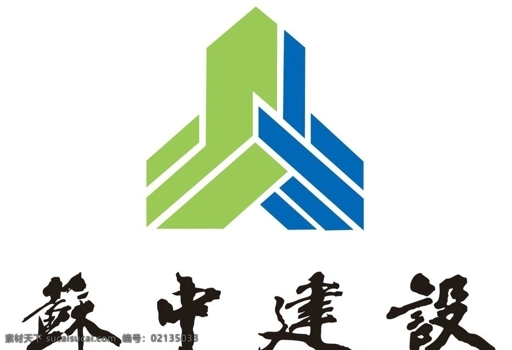 苏中 建设 标准 logo 苏中建设 苏中建设标准 标准logo 苏中标志 矢量图 logo设计
