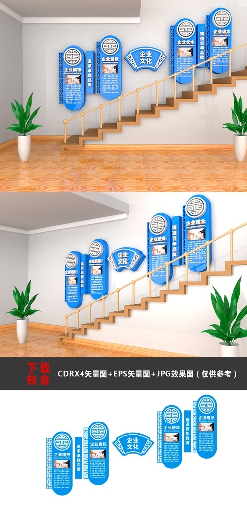 蓝色 企业 楼梯 文化 墙 励志 文化墙 企业标语 企业文化 励志标语 企业文化墙 励志文化墙 公司文化墙 企业文化标语 企业楼梯标语 企业楼梯文化 楼道文化墙 楼道文化标语 校园楼道标语 校园楼梯标语 学校楼道标语 校园文化墙 学校文化长廊 校园文化长廊 楼梯楼道文化 室内广告设计