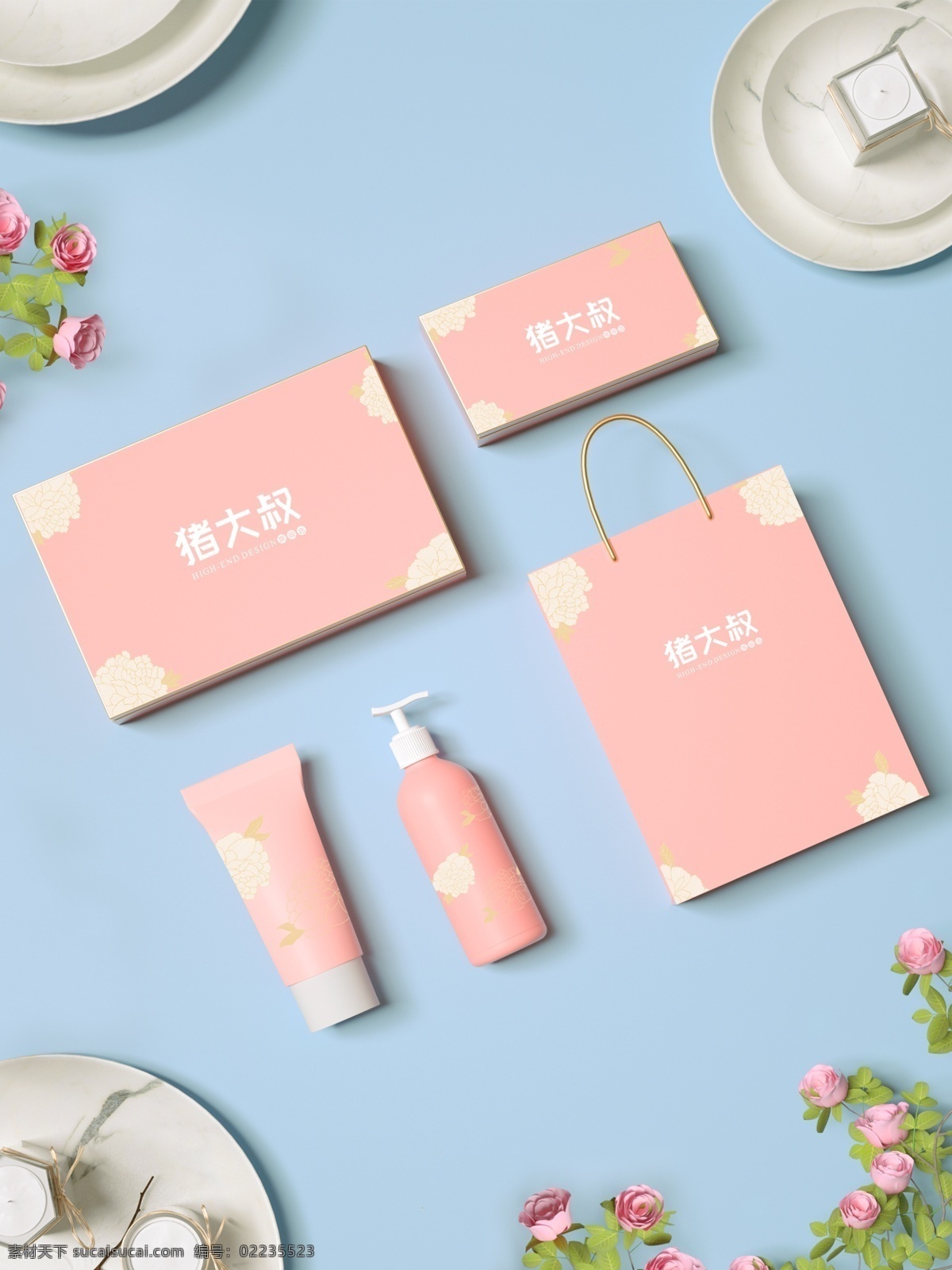 化妆品样机 化妆品包装 vi贴图 贴图样机 茶叶包装 胶带 抱枕 纸杯 帆布袋 手提袋 外卖包装 零食包装 国粹 潮流 文 创 amp 整套 vi 贴图 分层
