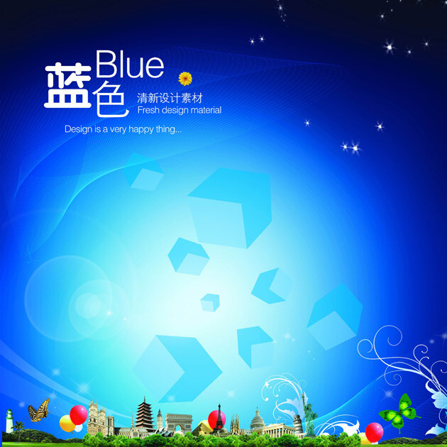 蓝色 清新 光斑 蝴蝶 花纹 建筑物 蓝色经典背景 树林 象征性建筑 创意盒子 家居装饰素材 建筑设计