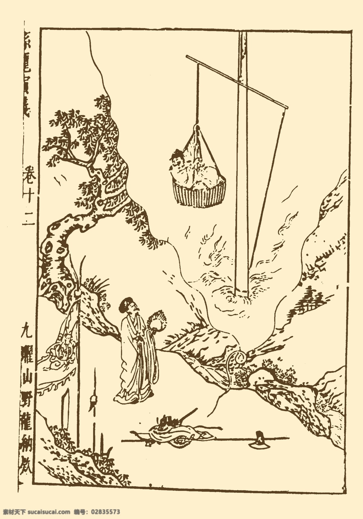 分层 版画 插画 传统 传统文化 雕刻 佛经 古代 雕版印刷 活字印刷 雕版 中国风 中国元素 经书 典故 印刷术 印刷 人物画 源文件 插画集