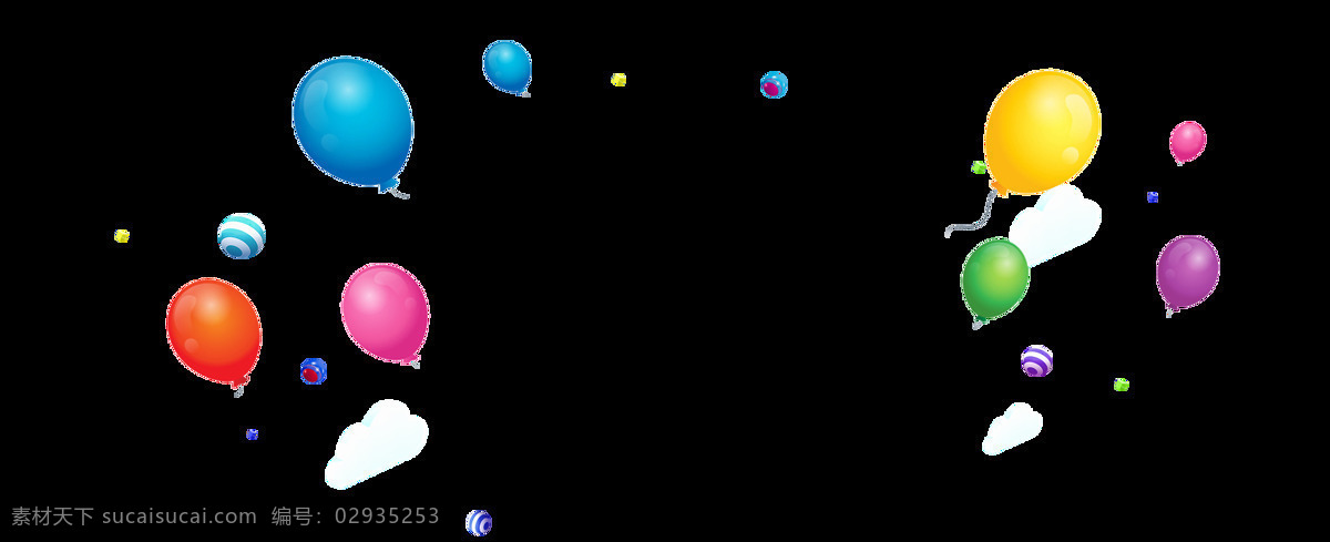卡通 唯美 五彩 气球 元素 png元素 节日庆祝 免抠元素 童趣 透明元素