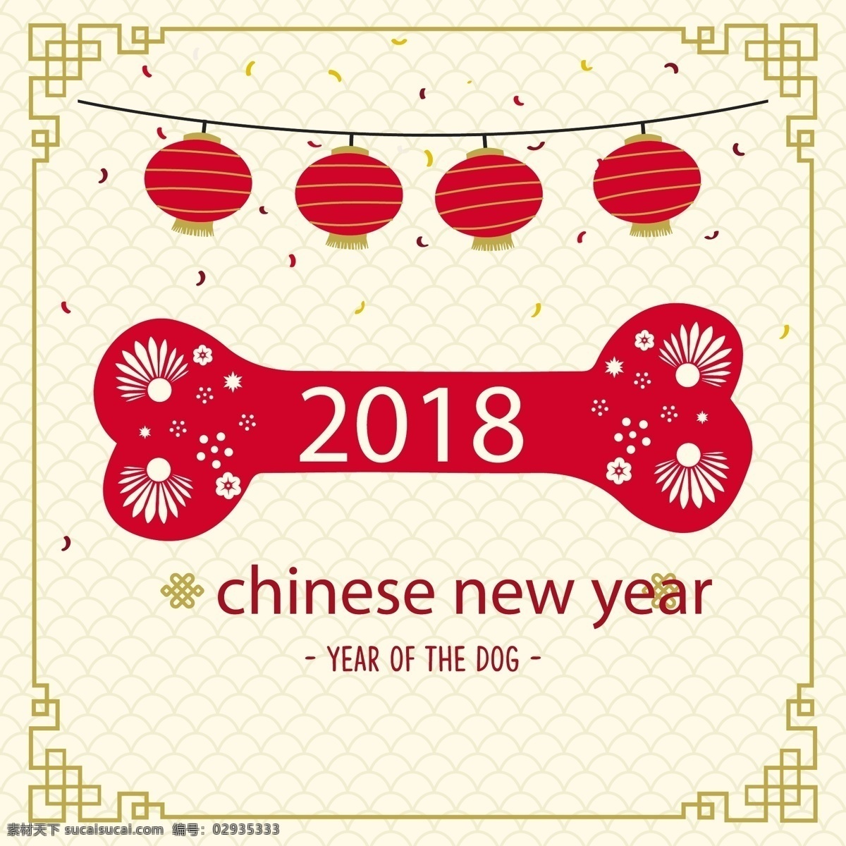 中 够 风 剪纸 花纹 新年 海报 2018 拜年 除夕 春节 狗年 节日素材 喜庆 新春 新年海报 新年素材