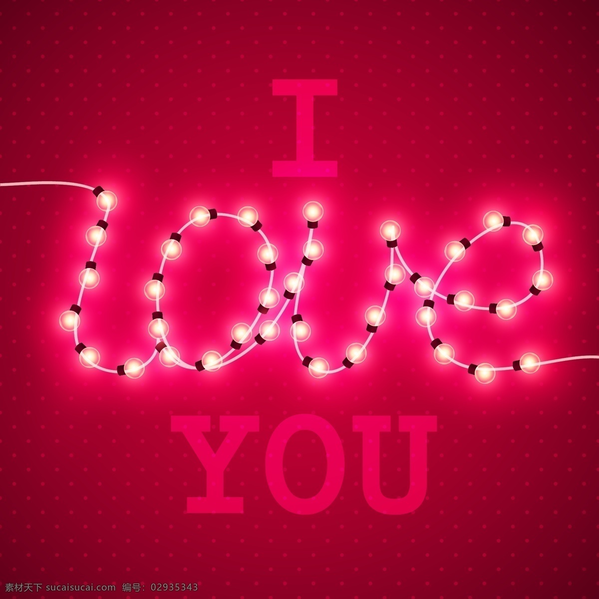 唯美 节日 艺术 字 插画 i love you 爱情 爱心 艺术字