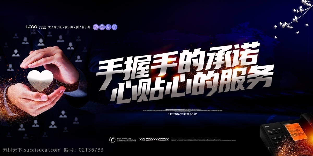 客服服务 客服技能 技能比武 客服 客户 沟通 咨询 戴着耳机 客服人员 呼叫中心 工作 微笑 客服工程师 销售工程师 电话销售 咨询客服 客服中心 售后服务 扁平化