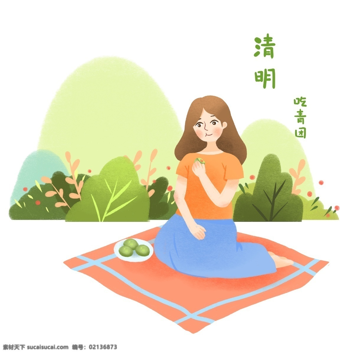 清明节 吃 青团 女孩 人物 插画 吃青团女孩 绿色的青团 红色的垫子 美味的青团 卡通人物