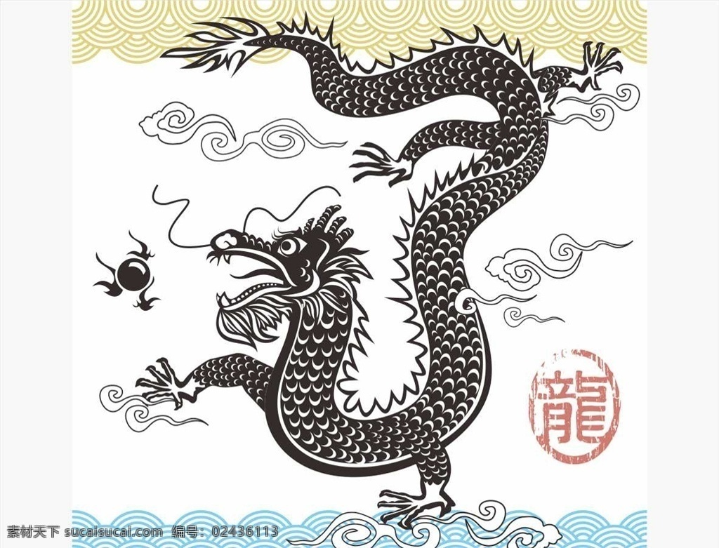 矢量龙 剪纸龙 龙 金龙 入云龙 飞龙 矢量飞龙 五爪金龙 龙王 东海龙王 海龙 飞龙在天 龙腾四海 龙飞凤舞 蛟龙 天龙 矢量剪纸龙 龙形剪纸