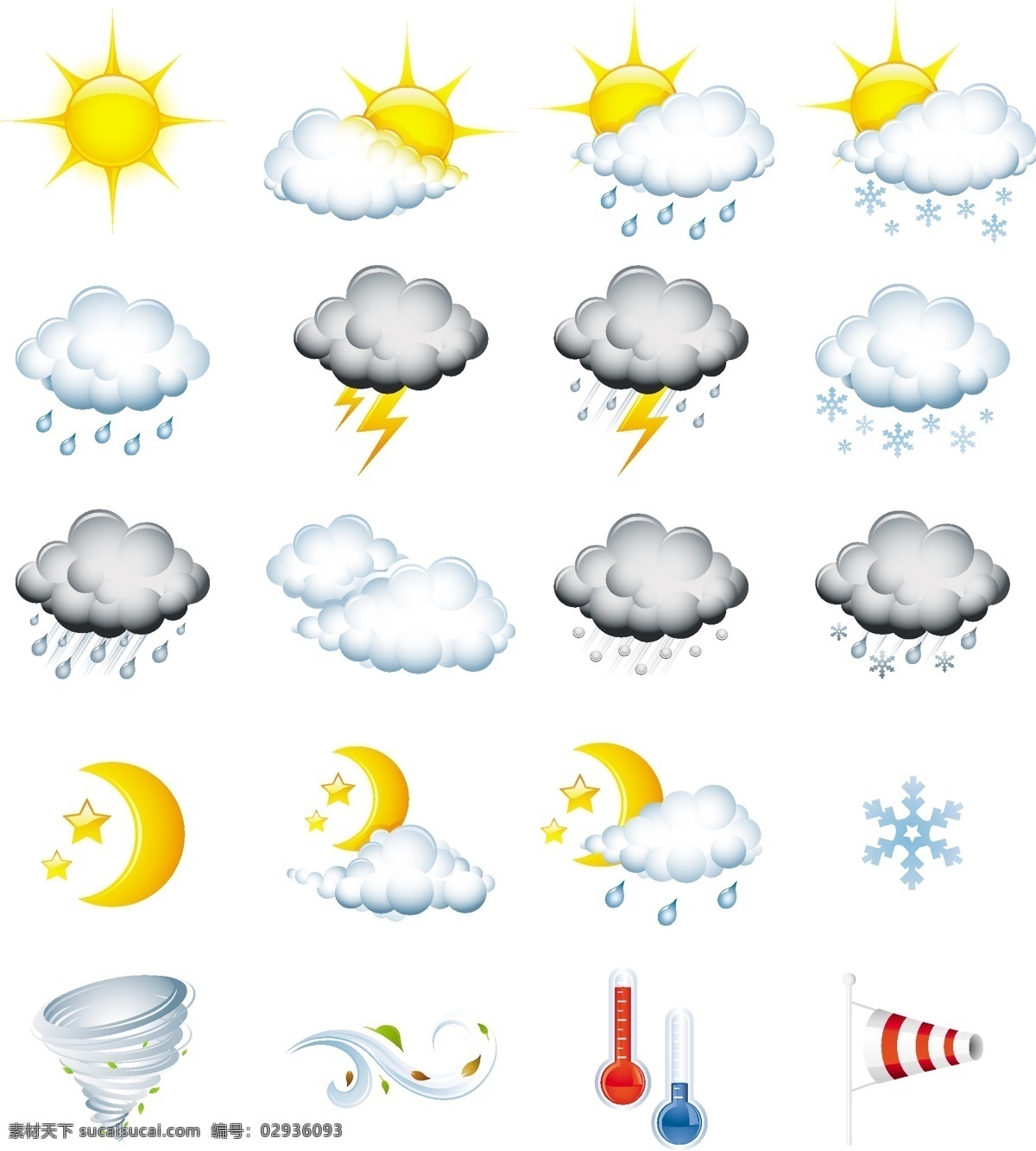 图标 天气 图标7 矢量 天气图标矢量 白色