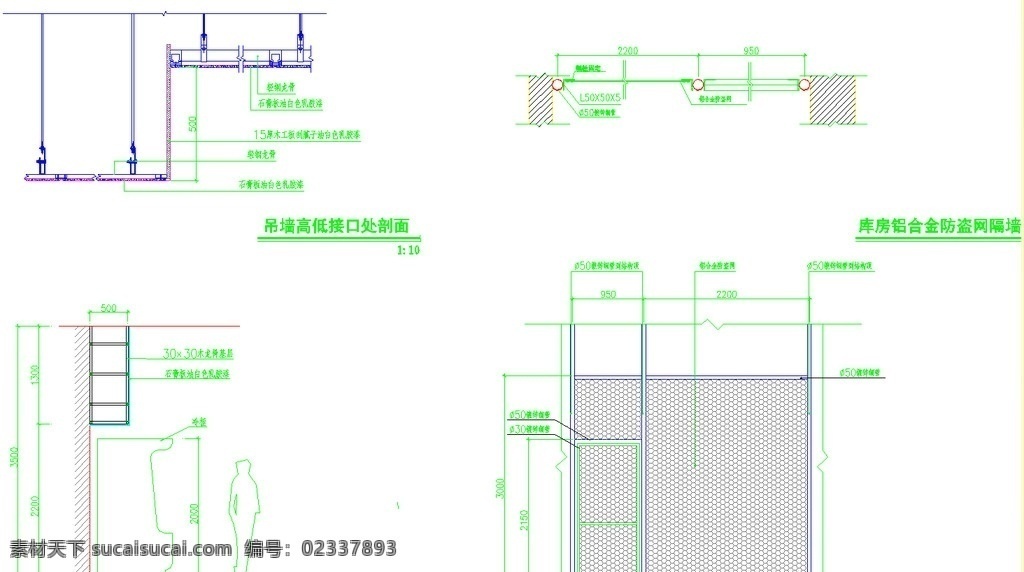 藏式 宾馆 钢丝 网 隔墙 吊墙详图 藏族 西藏 经堂 碉房 风门 天井 天窗 牛棚 祭台 神龛 粮仓 藏民居 室内设计 酒店 天棚 大堂 客房 饭店 套房 旅社 天花 餐厅 标准房 餐饮 住宿 酒楼 酒家 宴会厅 建筑施工 cad 图 建筑设计 环境设计 源文件 dwg