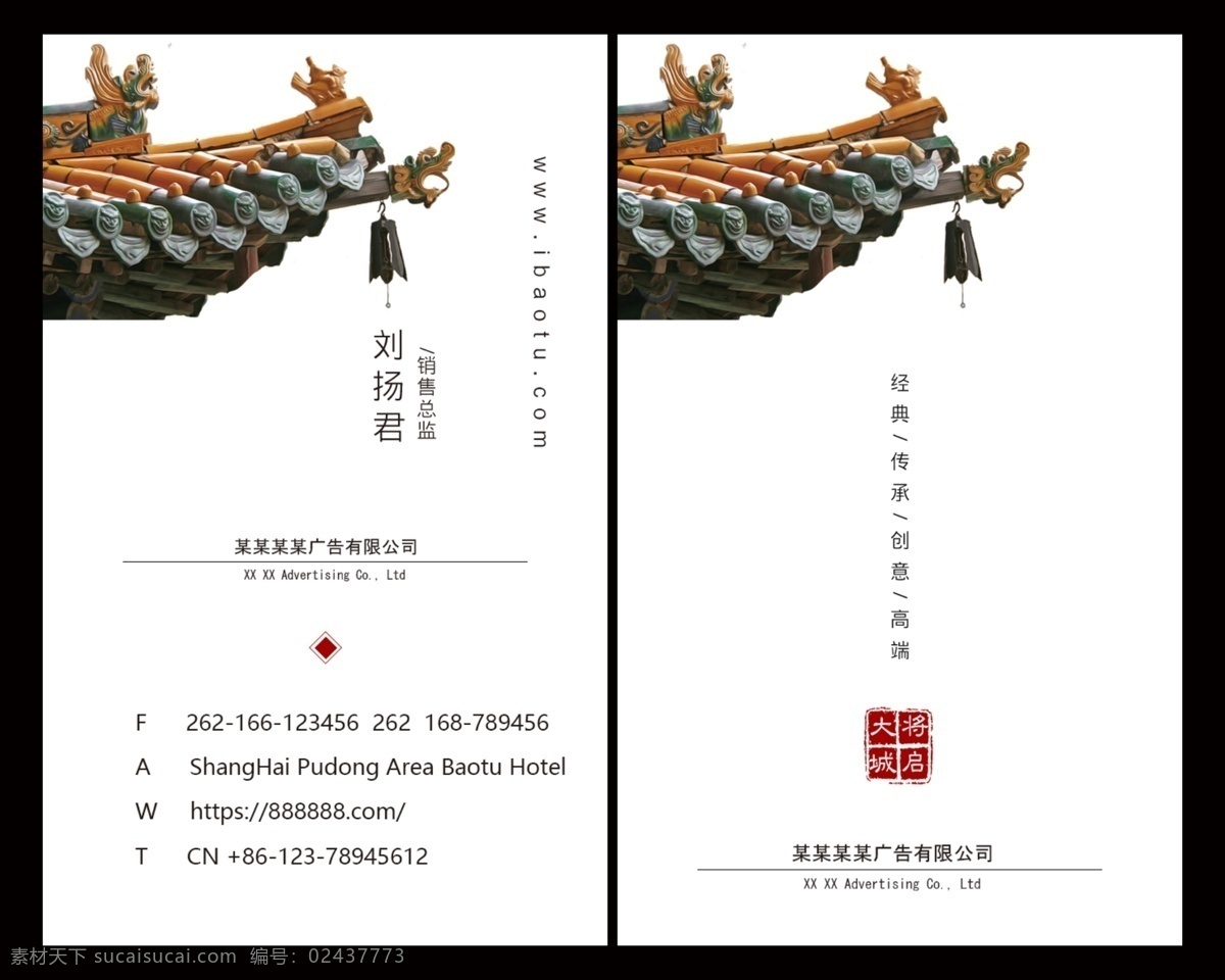 竖版名片图片 竖版名片 蓝色名片 深色名片 高档名片 简单名片 时尚名片 通用名片 名片 片设计 名片设计模板 名片设计素材 公司名片设计 企业名片设计 名片设计模版 商务名片设计 简约名片设计 高档名片设计 素雅名片设计 艺术名片设计 创意名片设计 精致名片设计 经典名片设计 欧式名片设计