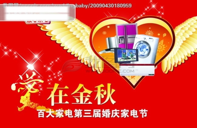 结婚请柬模板 电子结婚请柬 个性结婚请柬 结婚请柬封面 结婚请柬格式 结婚请柬设计 结婚请柬素材 结婚请柬图片 结婚 请柬 怎么 写 结婚邀请函 结婚邀请卡 psd源文件