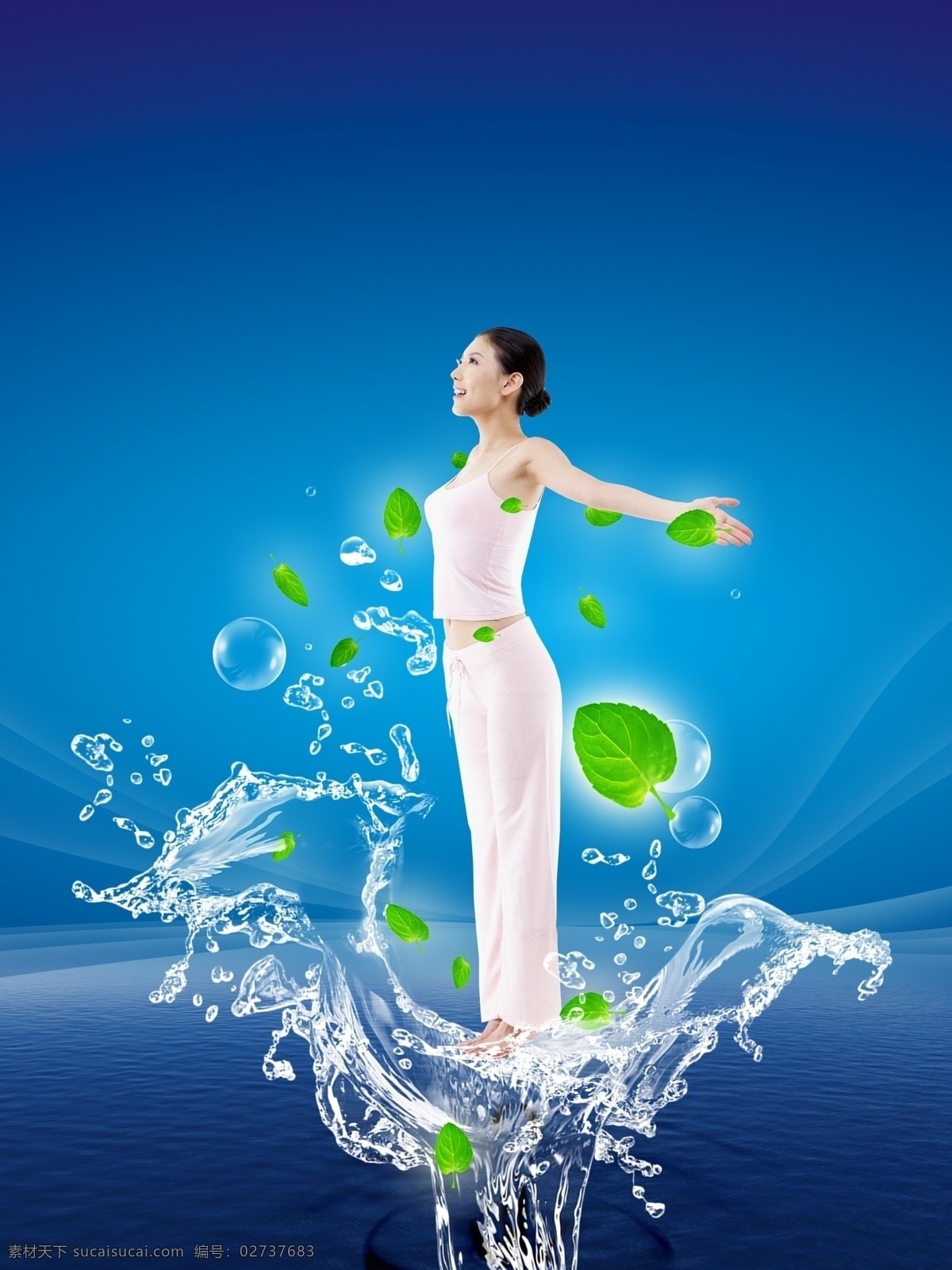 分层 护肤 美容 美容广告 水花 水纹 特效 叶子 广告 模板下载 海报 源文件库 其他海报设计