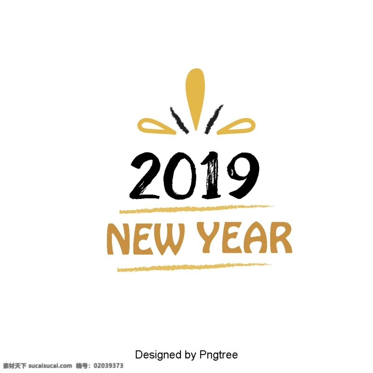 新 年 英国 字体 装饰 金色 黑色 新年 2019 二千一十九 冬季 圣诞 彩带 树 礼品 英语 装饰字体 庆祝春节
