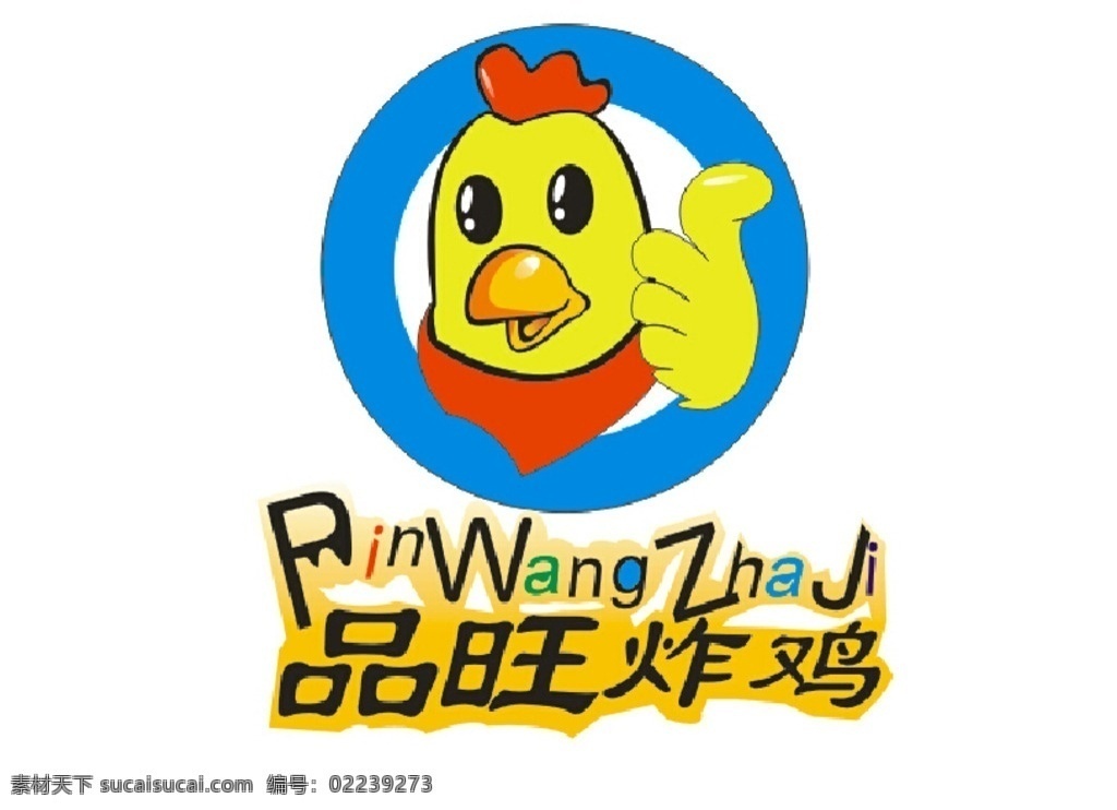 炸鸡 店 logo 卡通鸡 卡通 鸡logo 炸鸡店 logo设计