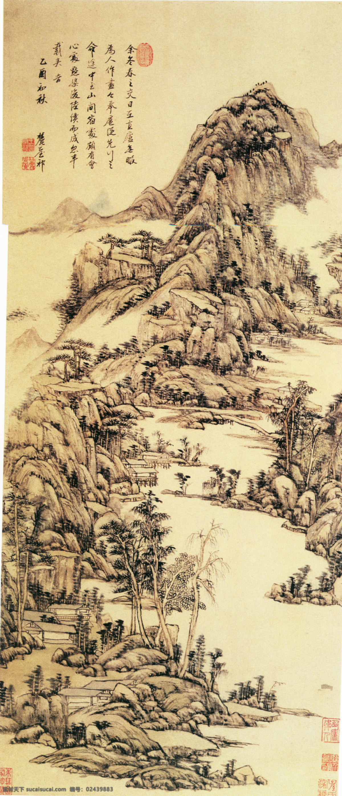 山中早春 春景 山水 古典山水 山水画 国画 王原祁 四王画派 水墨 国画山水 文化艺术 绘画书法