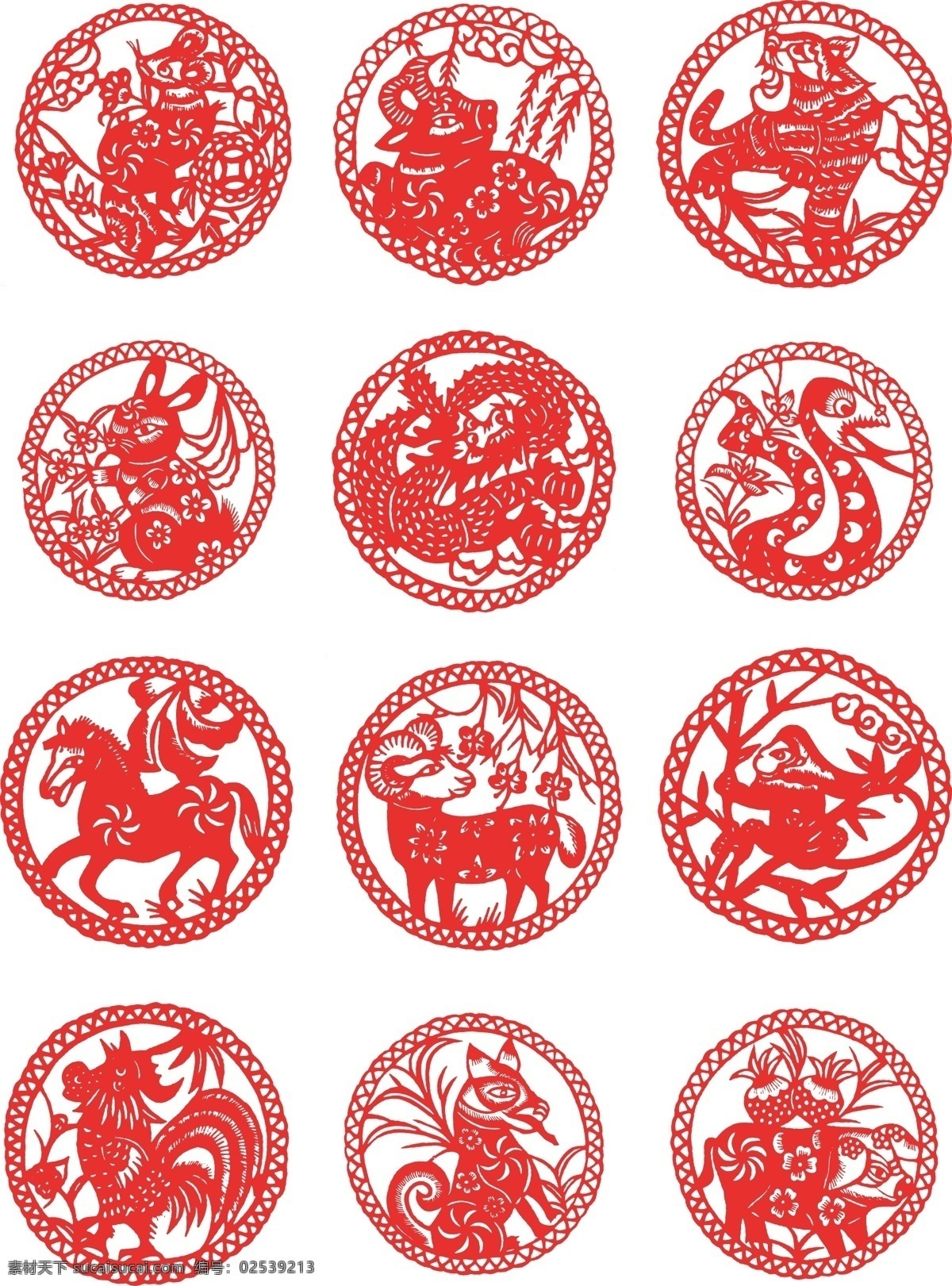 圆形 十二生肖 剪纸 图 12生肖 生肖剪纸 传统素材 新年素材 中国风 平面设计 文化艺术 传统文化