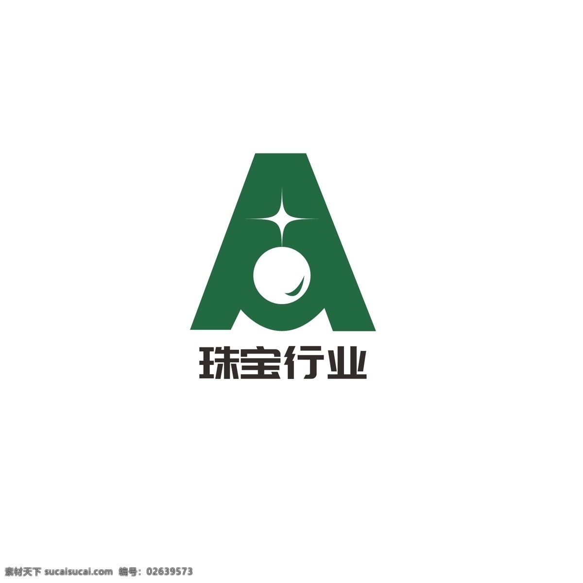 珠宝 行业 logo 简约 晶莹剔透 星光 闪耀 珍珠 字母a