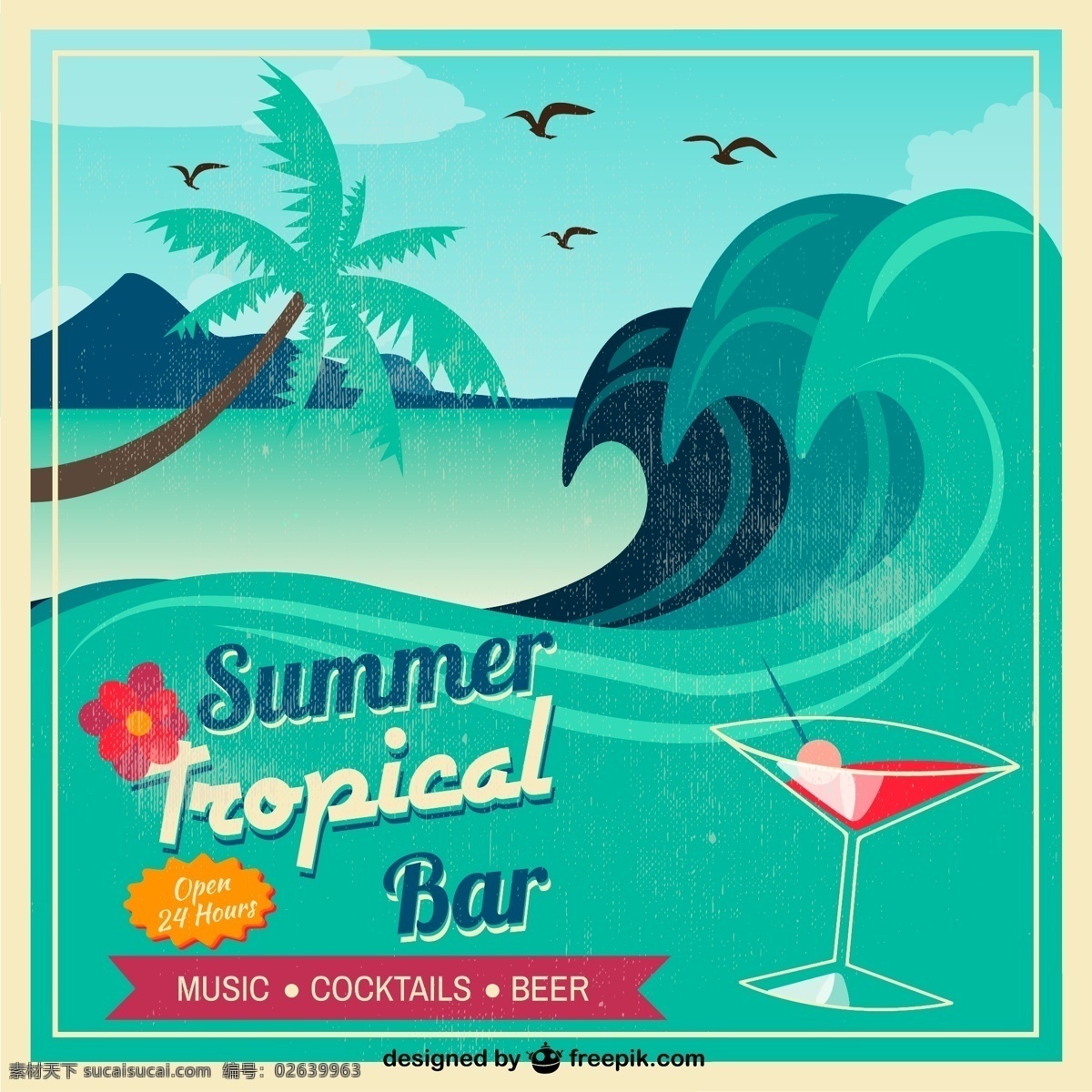 夏日 沙滩 海报 ai格式 岛屿 海浪 海鸥 鸡尾酒 矢量图 夏季 椰树 复古 矢量