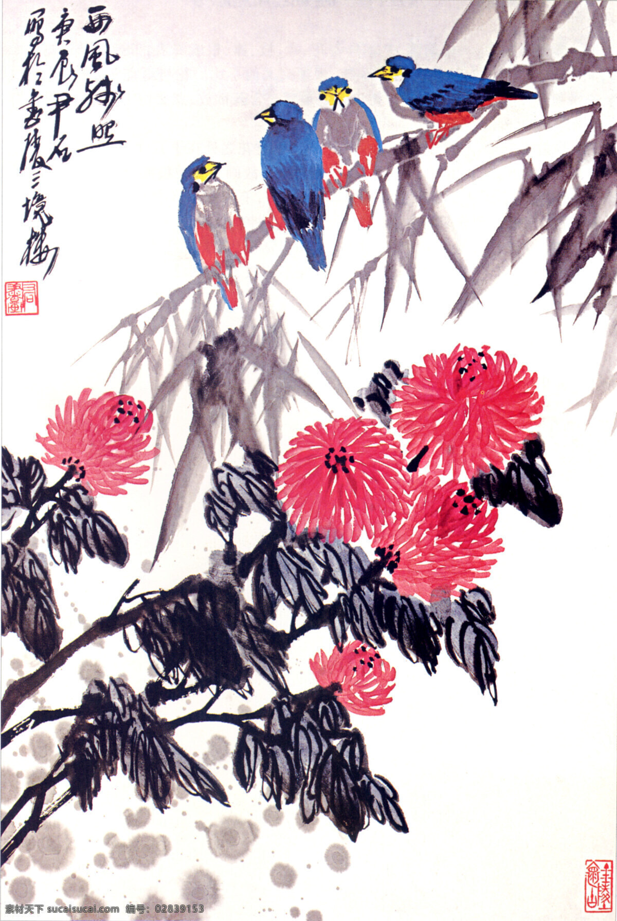 小鸟菊花 红菊花 花 菊花 水墨 水墨画 绘画 花鸟画 小鸟 书法 竹子 菊花国画 绘画书法 文化艺术