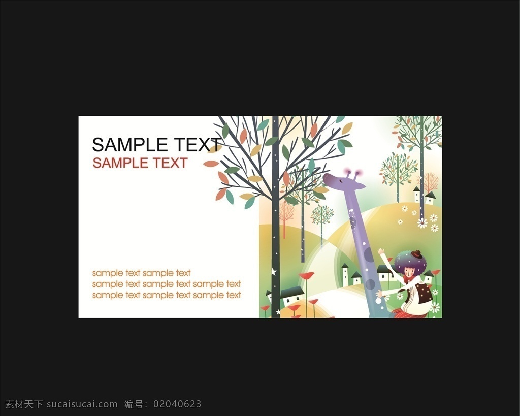 卡通 人物 动物 包装 名片 矢量图 卡通设计 卡通人物 卡通男孩 卡通女孩 卡通插画 卡通场景插画 卡通动物 动画场景 动画人物 名片设计 包装设计 外包装卡通 卡通外包装 卡通名片 小兔子 小动物 植物 亲吻 明月 弯月 卡通情侣 手绘人物插画 手绘插画 插画矢量图 人物插画图片 吊牌设计 卡通吊牌 标签 卡通标签 卡片设计 长颈鹿 国外 潮流 服装设计