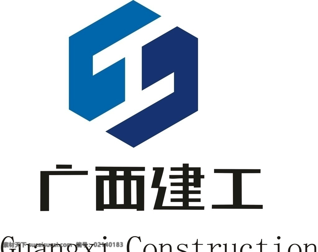 广西 建工 logo 广西建工标志 广西建工标识 企业logo 标志图标 企业 标志