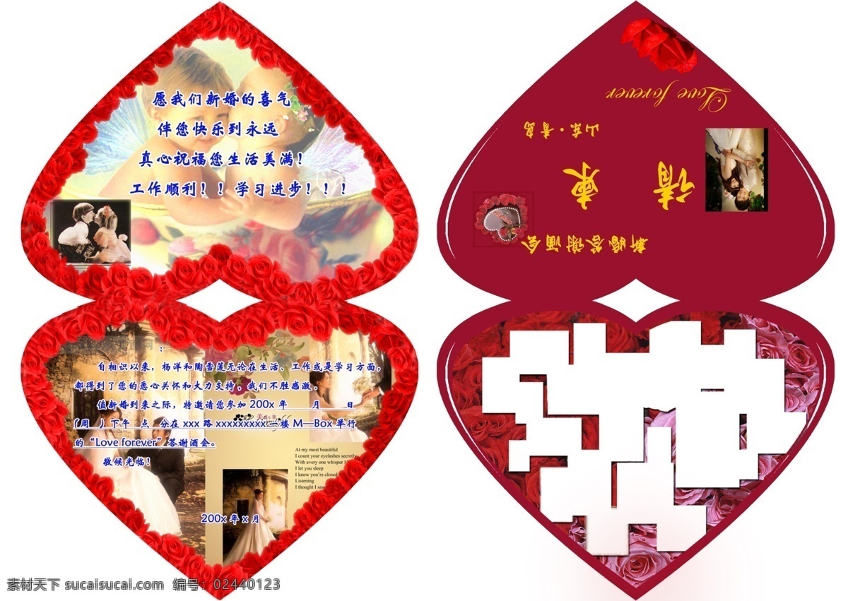 结婚请柬 结纱照 玫瑰花 白色