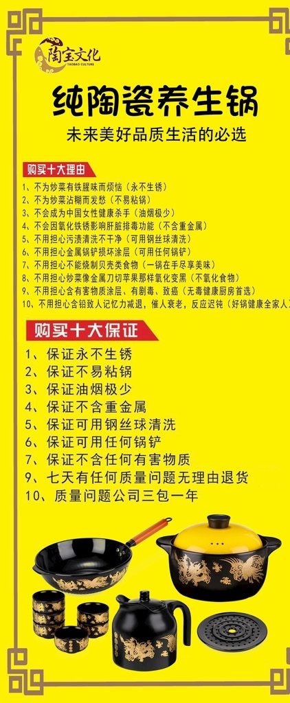 陶瓷锅 陶瓷 养生 锅 健康 安全